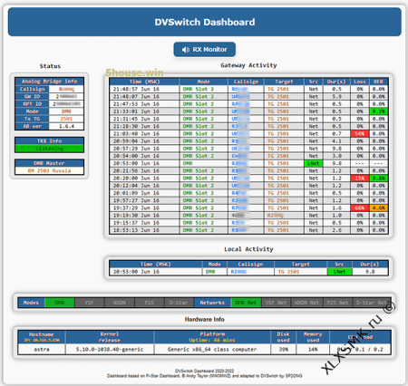 Подключение к серверу DWSwitch комната АRК DMR